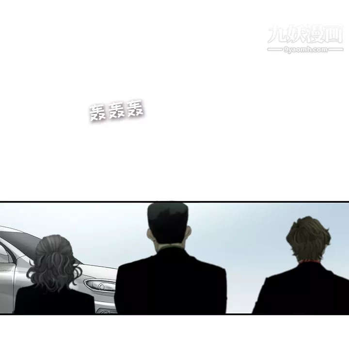 ANGRYCHAIR第3話