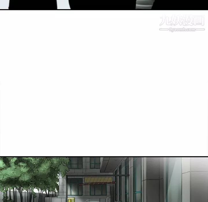 ANGRYCHAIR第3話