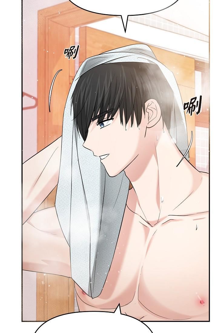 可疑的代表第29话-爱爱不断电