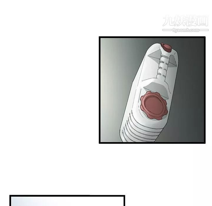 ANGRYCHAIR-第3话 - 图片 45