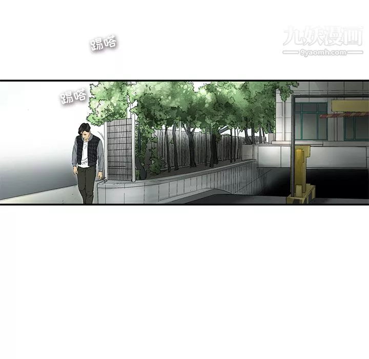ANGRYCHAIR第3話
