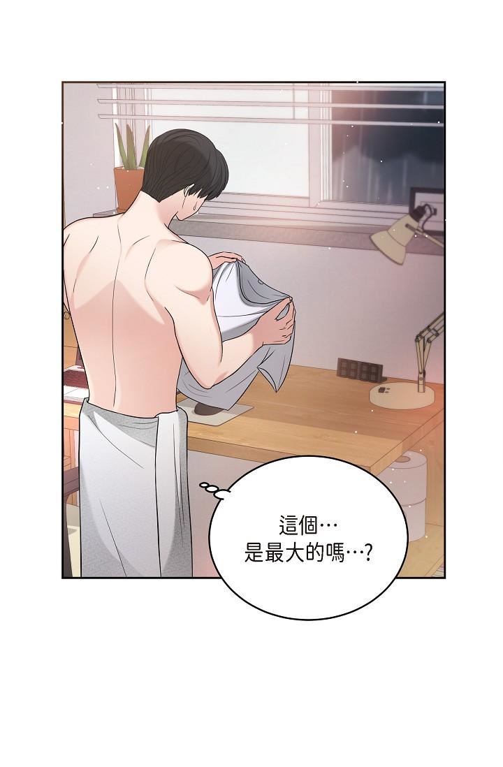 可疑的代表第29话-爱爱不断电