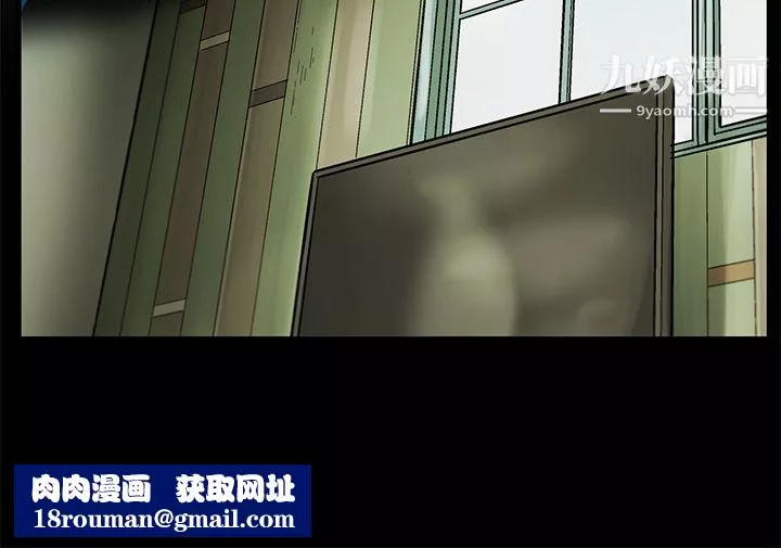 ANGRYCHAIR第3話
