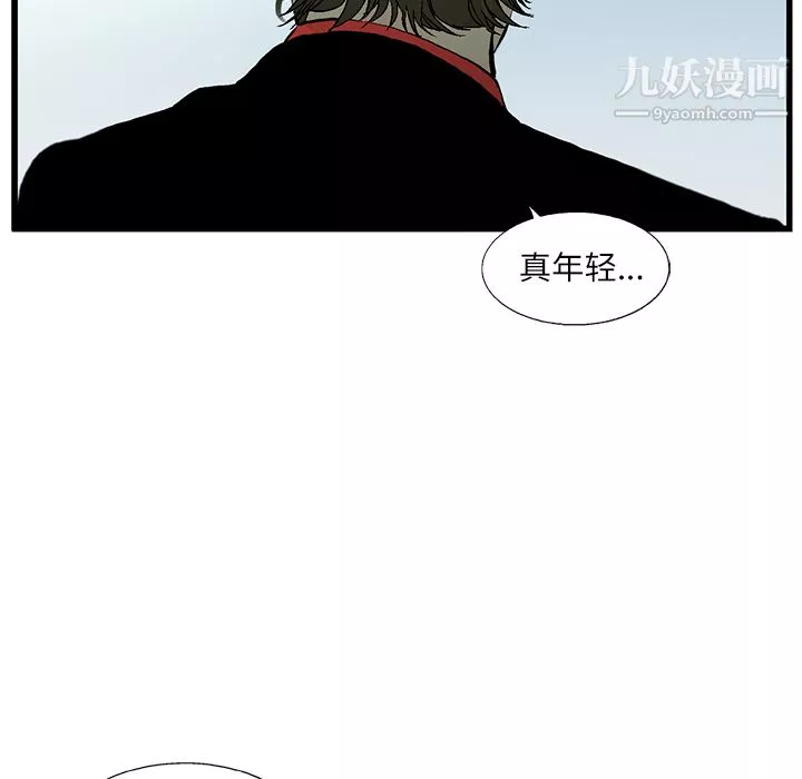 ANGRYCHAIR-第4话 - 图片 7