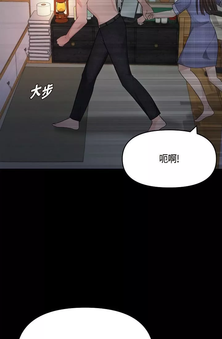 可疑的代表-第29话-爱爱不断电 - 图片 82
