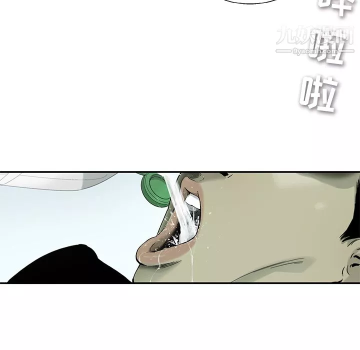 ANGRYCHAIR第4話