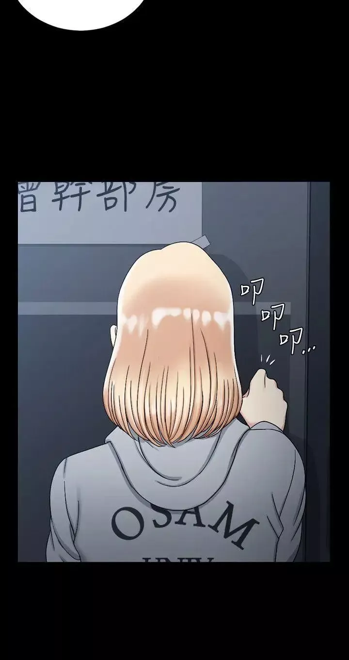 迎新小套房-第72话-脱掉内裤喝交杯酒 - 图片 28