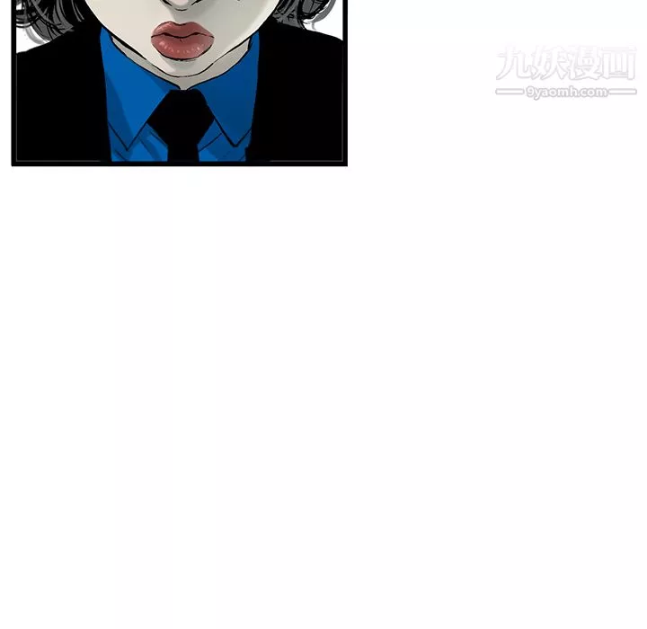 ANGRYCHAIR第4話