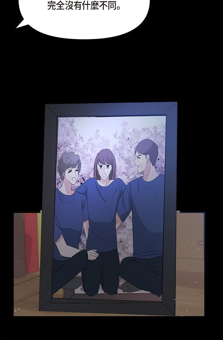 可疑的代表第30话-美京，我爱妳