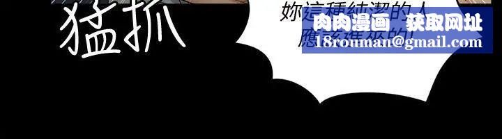 迎新小套房第73话-刺激的国王游戏