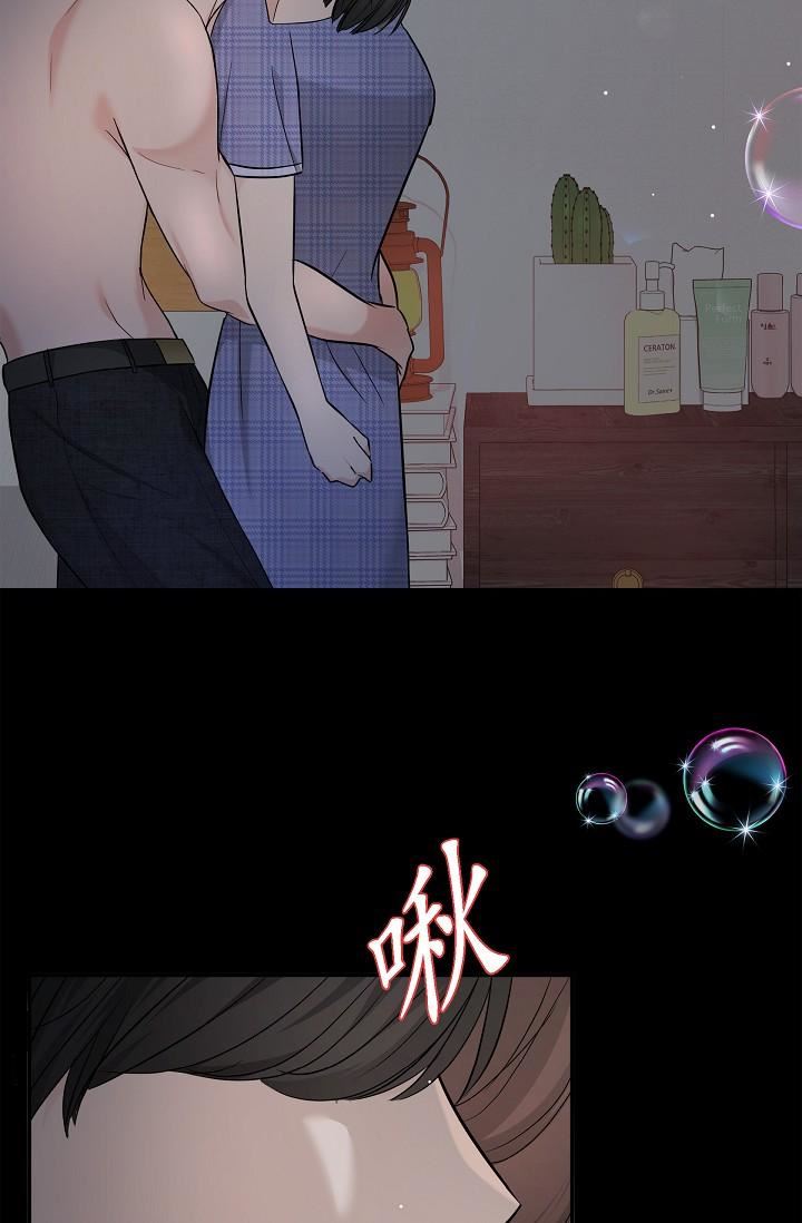 可疑的代表第30話-美京，我愛妳