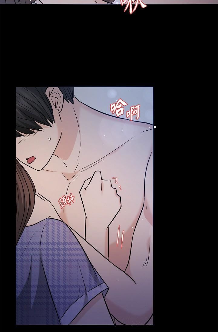 可疑的代表第30话-美京，我爱妳