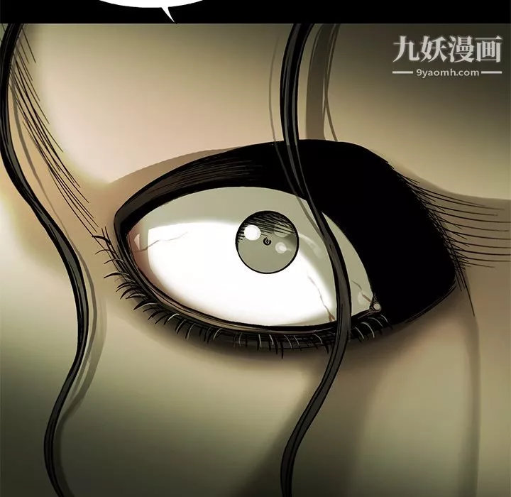 ANGRYCHAIR-第4话 - 图片 57