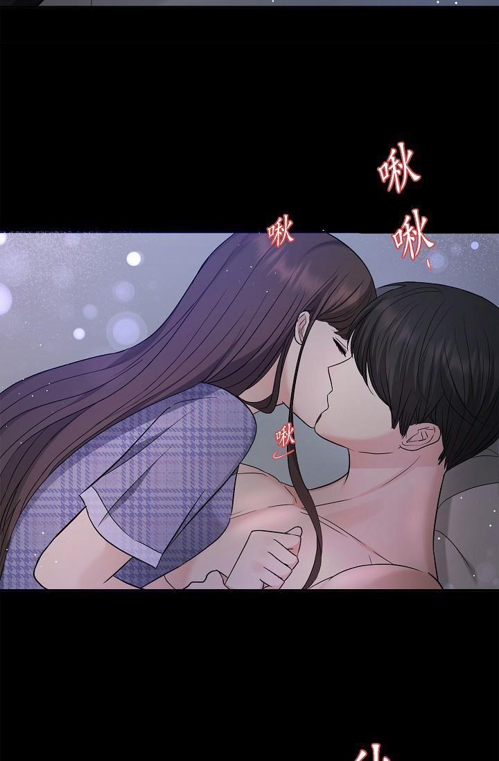 可疑的代表第30话-美京，我爱妳