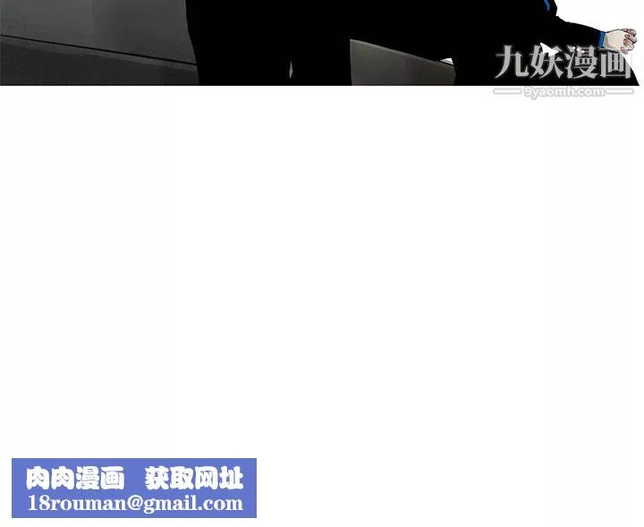 ANGRYCHAIR第4話