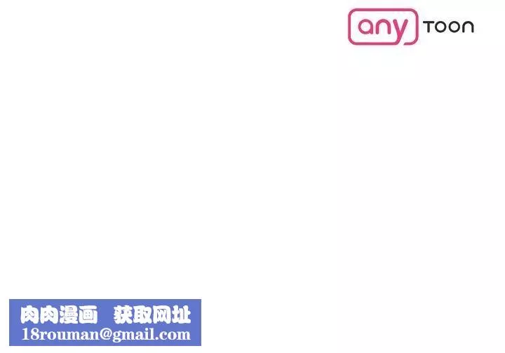 可疑的代表第30話-美京，我愛妳