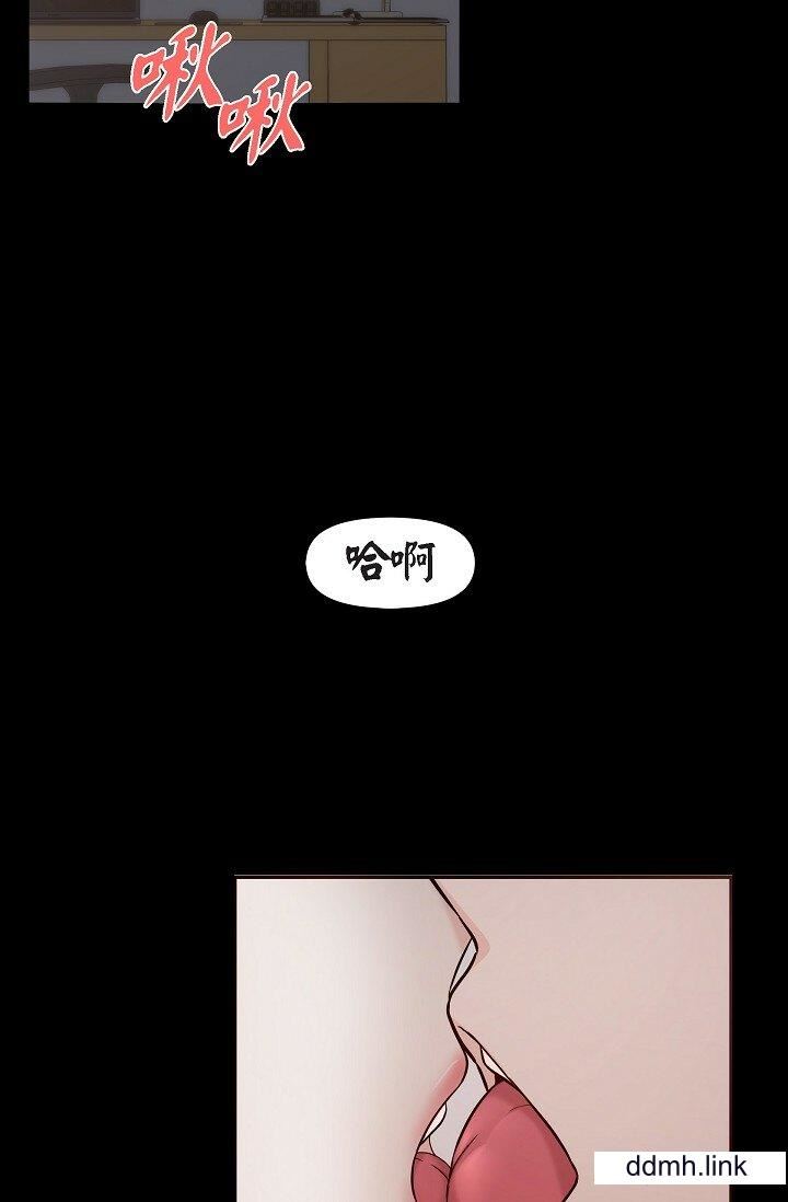 可疑的代表第31話-令人渾身發燙的專務