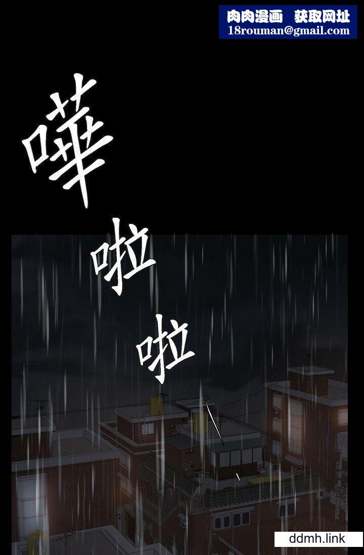 可疑的代表第31话-令人浑身发烫的专务