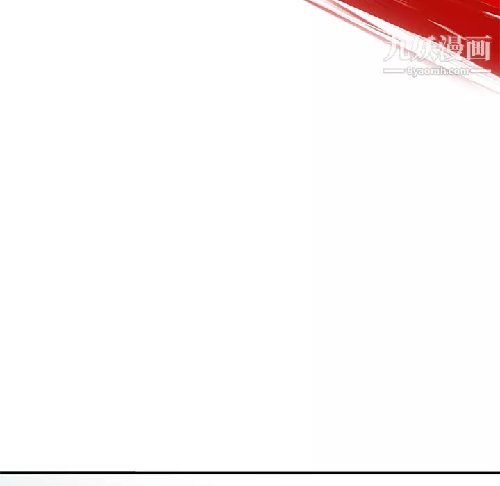 ANGRYCHAIR第5話