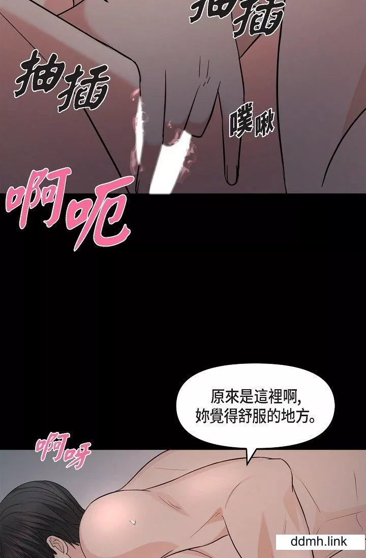 可疑的代表第31話-令人渾身發燙的專務