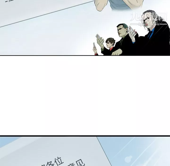 ANGRYCHAIR第5話