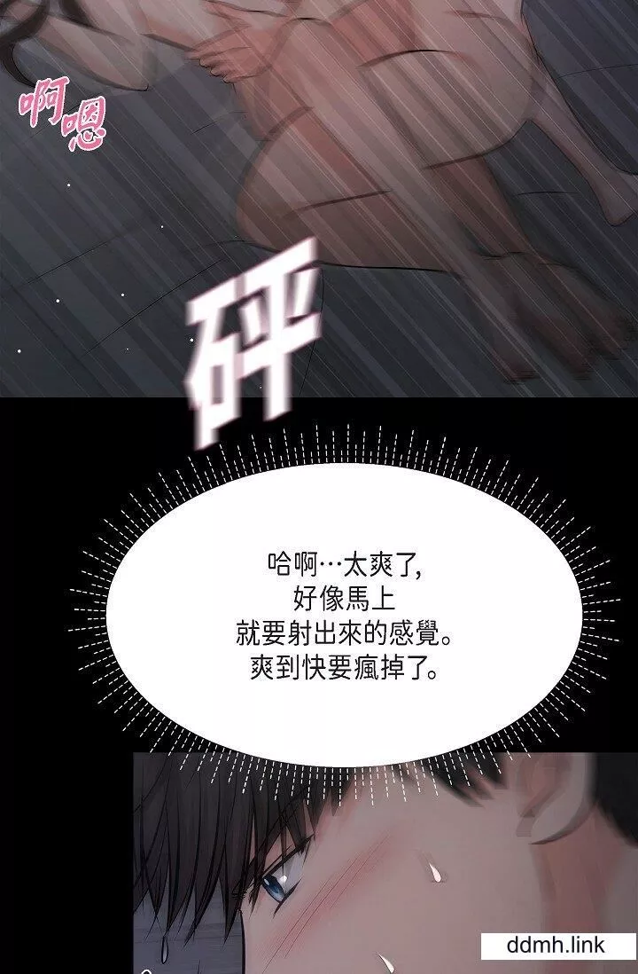 可疑的代表第31話-令人渾身發燙的專務
