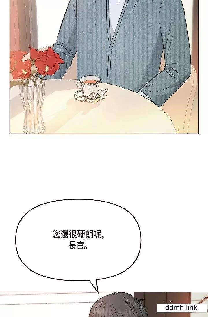 可疑的代表-第31话-令人浑身发烫的专务 - 图片 50