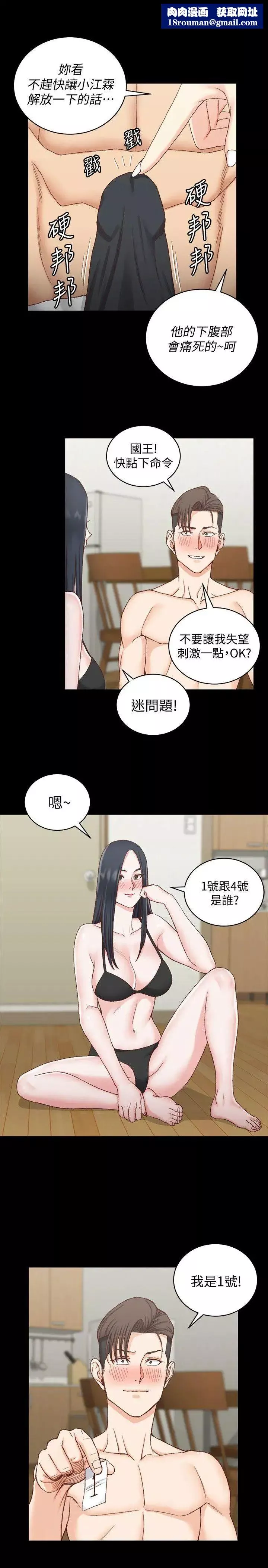 [アンソロジー]隷嬢たちの日常-[アンソロジー]隷嬢たちの日常 - 图片 123