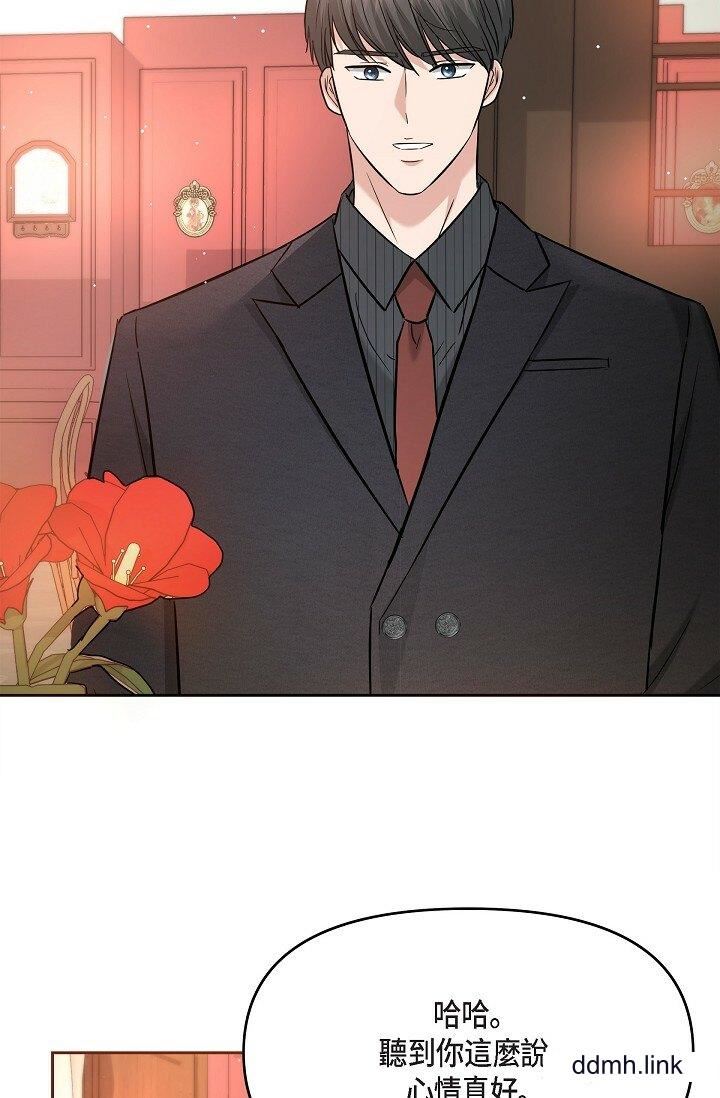 可疑的代表第31话-令人浑身发烫的专务