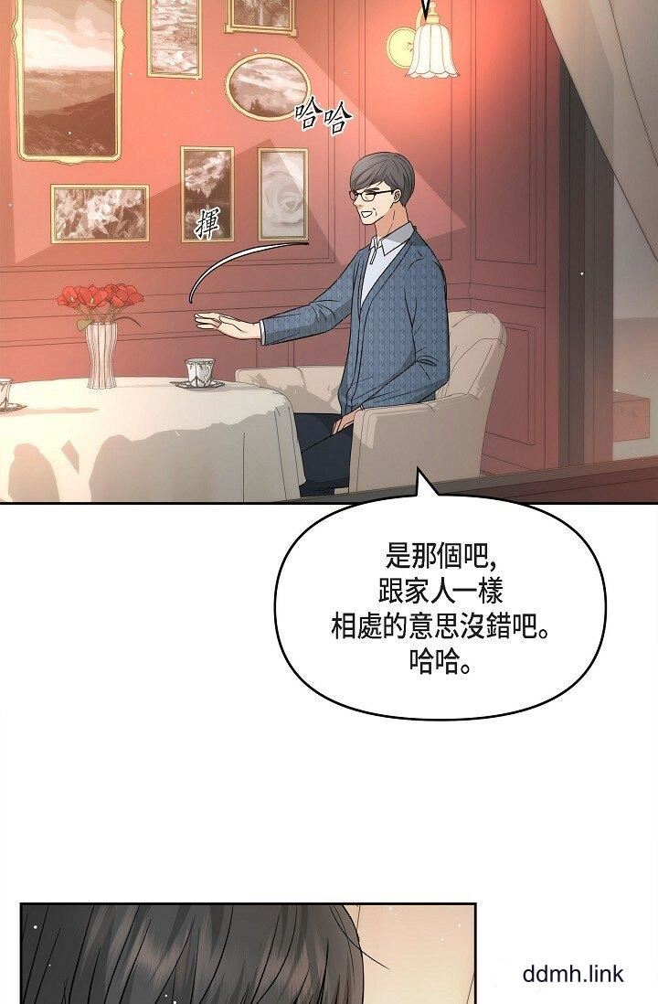 可疑的代表第31话-令人浑身发烫的专务