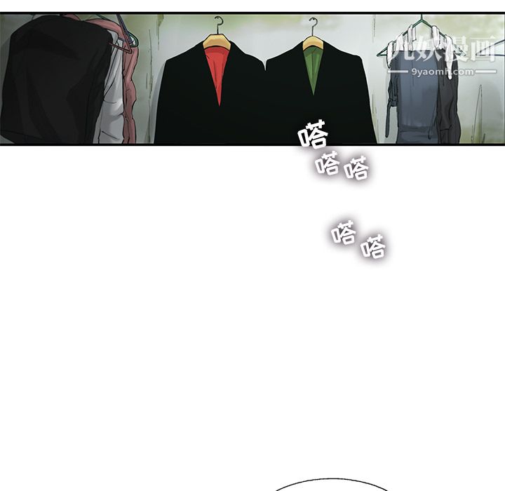 ANGRYCHAIR第5话