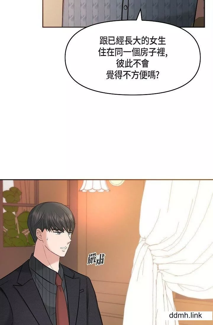 可疑的代表第31話-令人渾身發燙的專務
