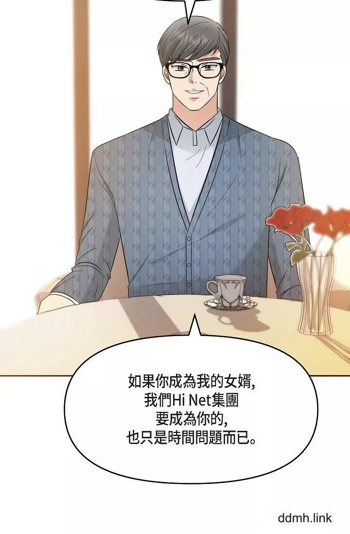 可疑的代表第31話-令人渾身發燙的專務