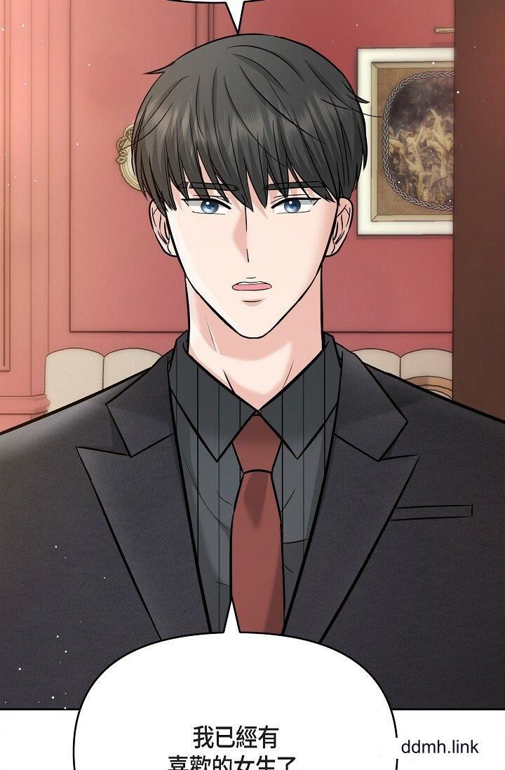 可疑的代表第31话-令人浑身发烫的专务