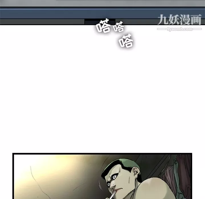 ANGRYCHAIR第5話