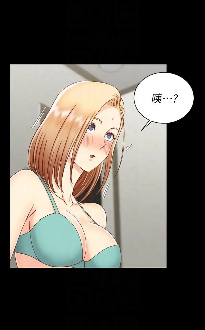 迎新小套房第75话-尺度大开