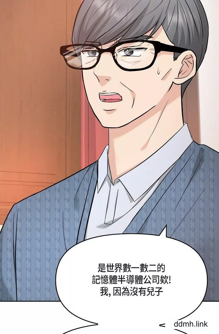 可疑的代表第31話-令人渾身發燙的專務