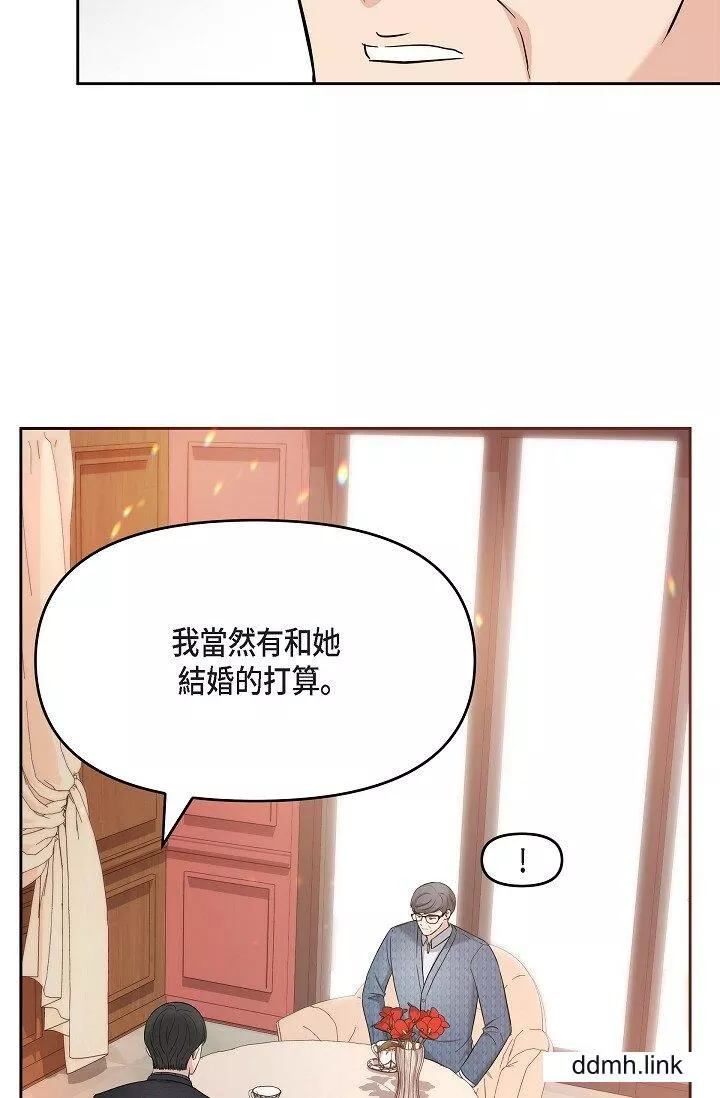可疑的代表第31話-令人渾身發燙的專務