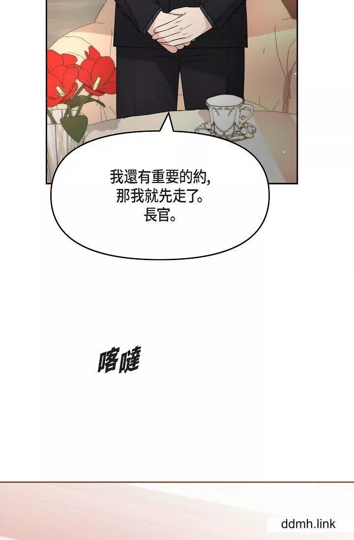 可疑的代表第31話-令人渾身發燙的專務