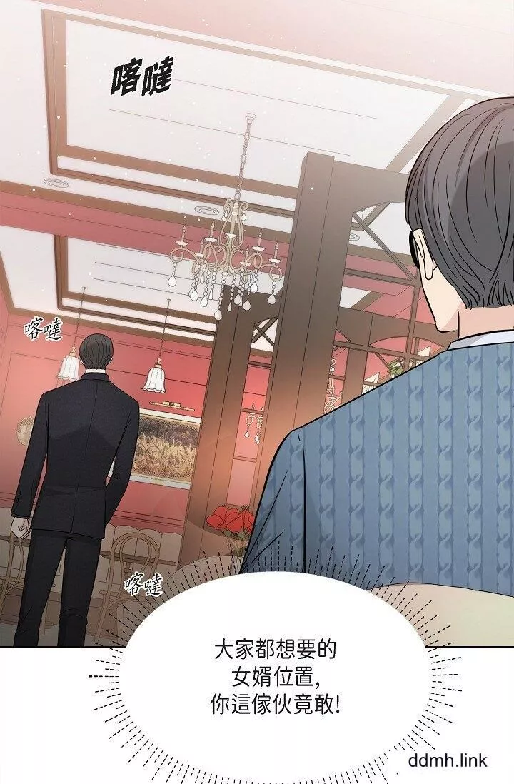 可疑的代表第31話-令人渾身發燙的專務