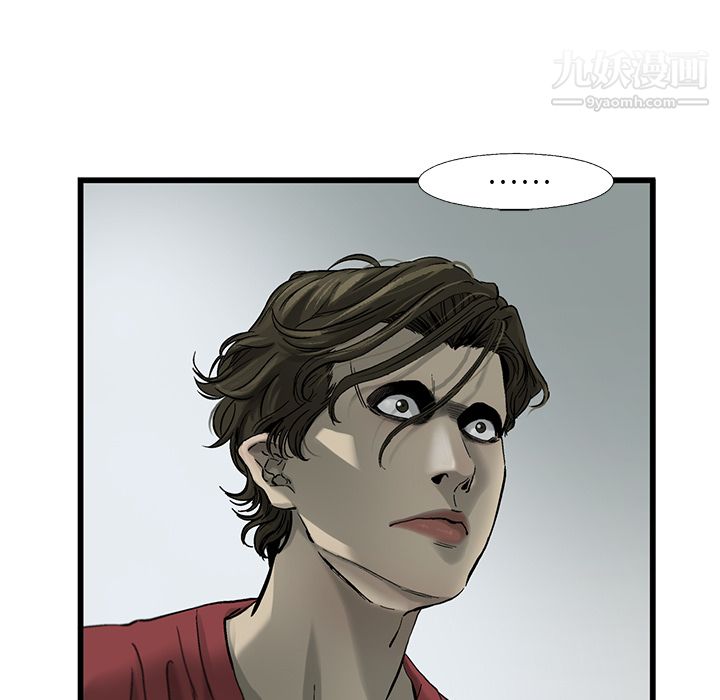 可疑的代表第31话-令人浑身发烫的专务