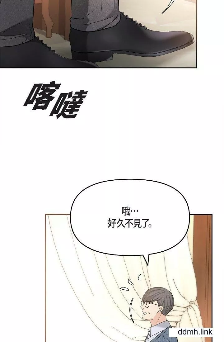 可疑的代表-第31话-令人浑身发烫的专务 - 图片 79
