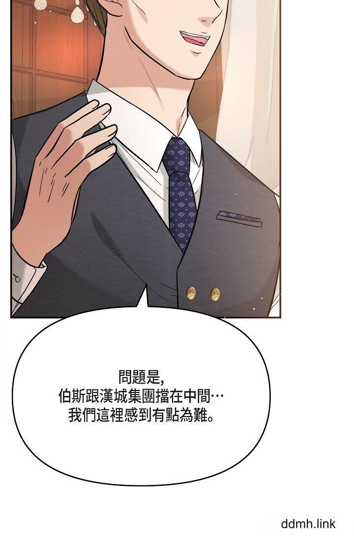 可疑的代表第31話-令人渾身發燙的專務