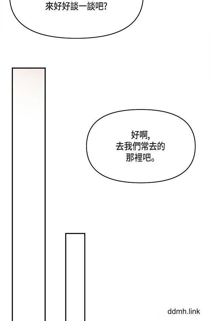 可疑的代表第31话-令人浑身发烫的专务
