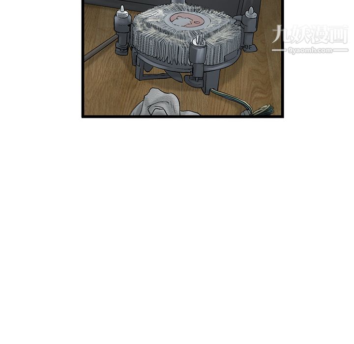 ANGRYCHAIR第5话