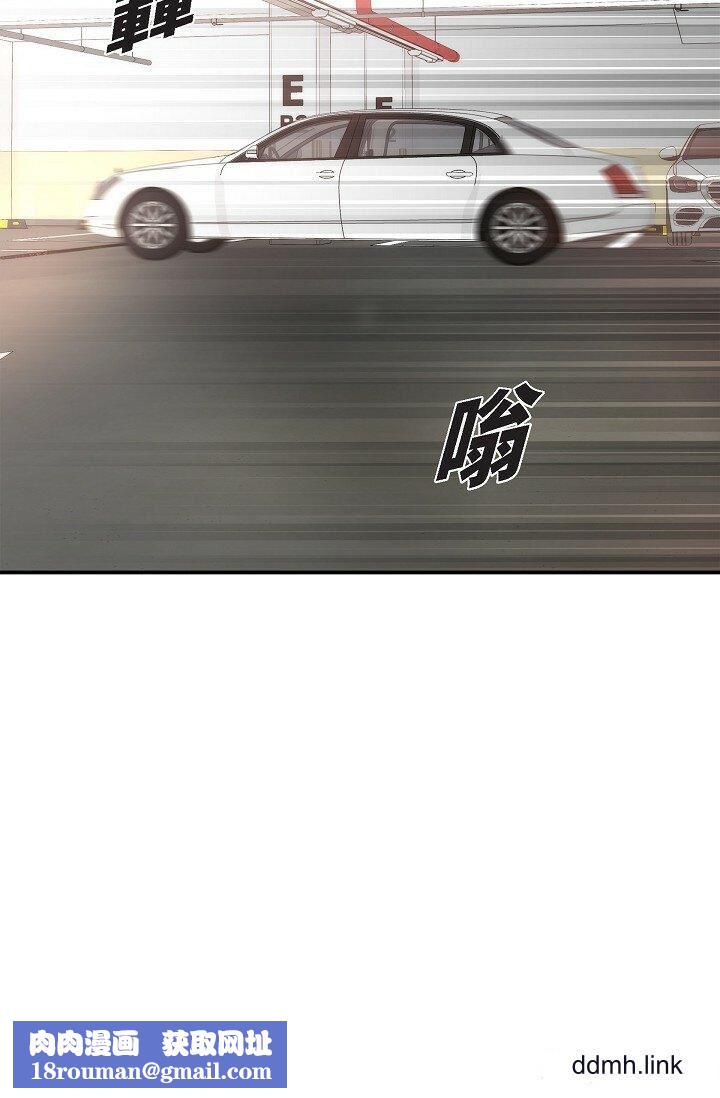 可疑的代表第31話-令人渾身發燙的專務