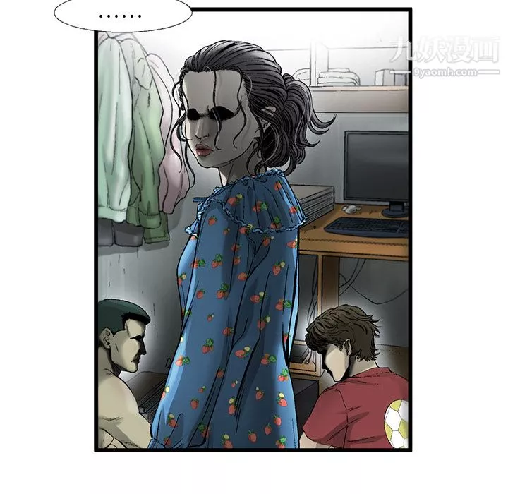ANGRYCHAIR-第5话 - 图片 82