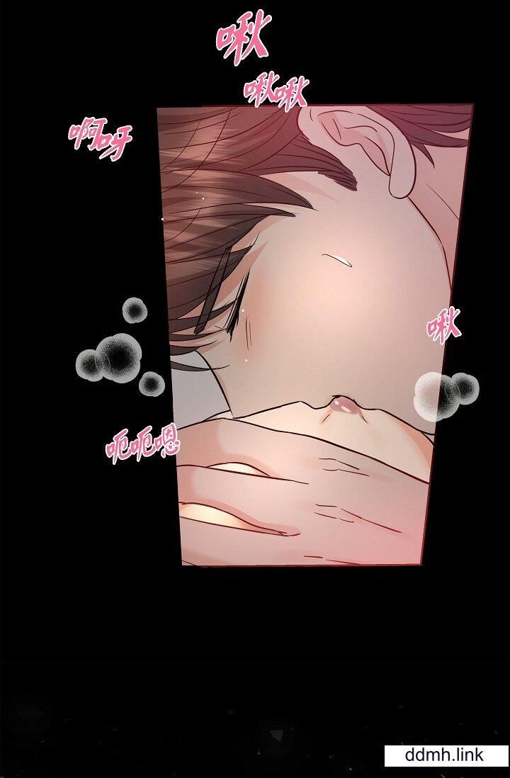 可疑的代表第32話-這個男人太會瞭吧?!