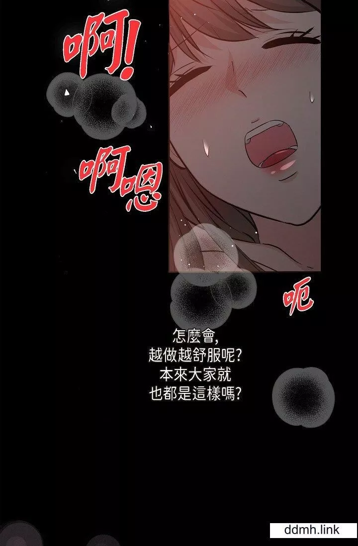 可疑的代表第32話-這個男人太會瞭吧？！