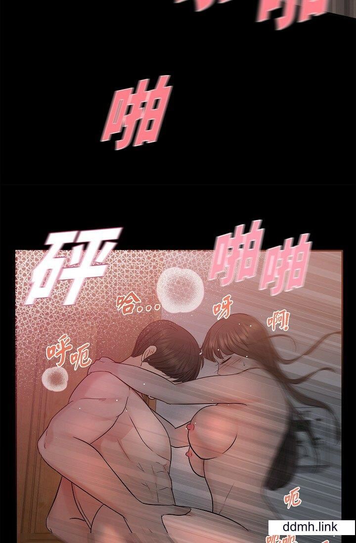 可疑的代表第32话-这个男人太会瞭吧?!